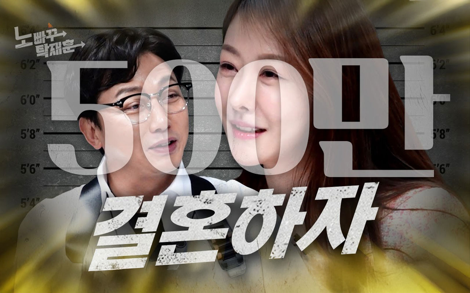 업계 1위 유튜브 채널