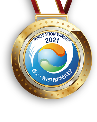 2021년 중소기업진흥공단 로고